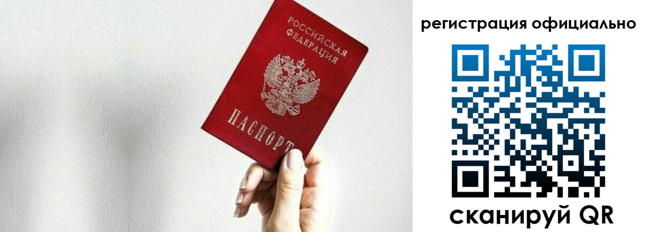прописка поиск в Гулькевичах