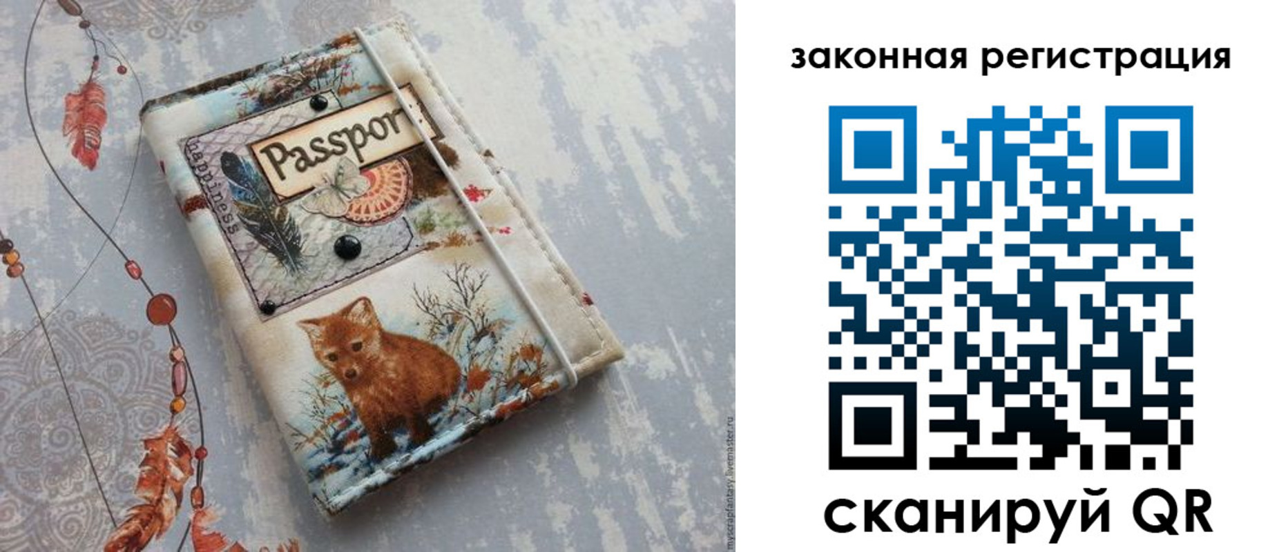 прописка регистрация в Гулькевичах