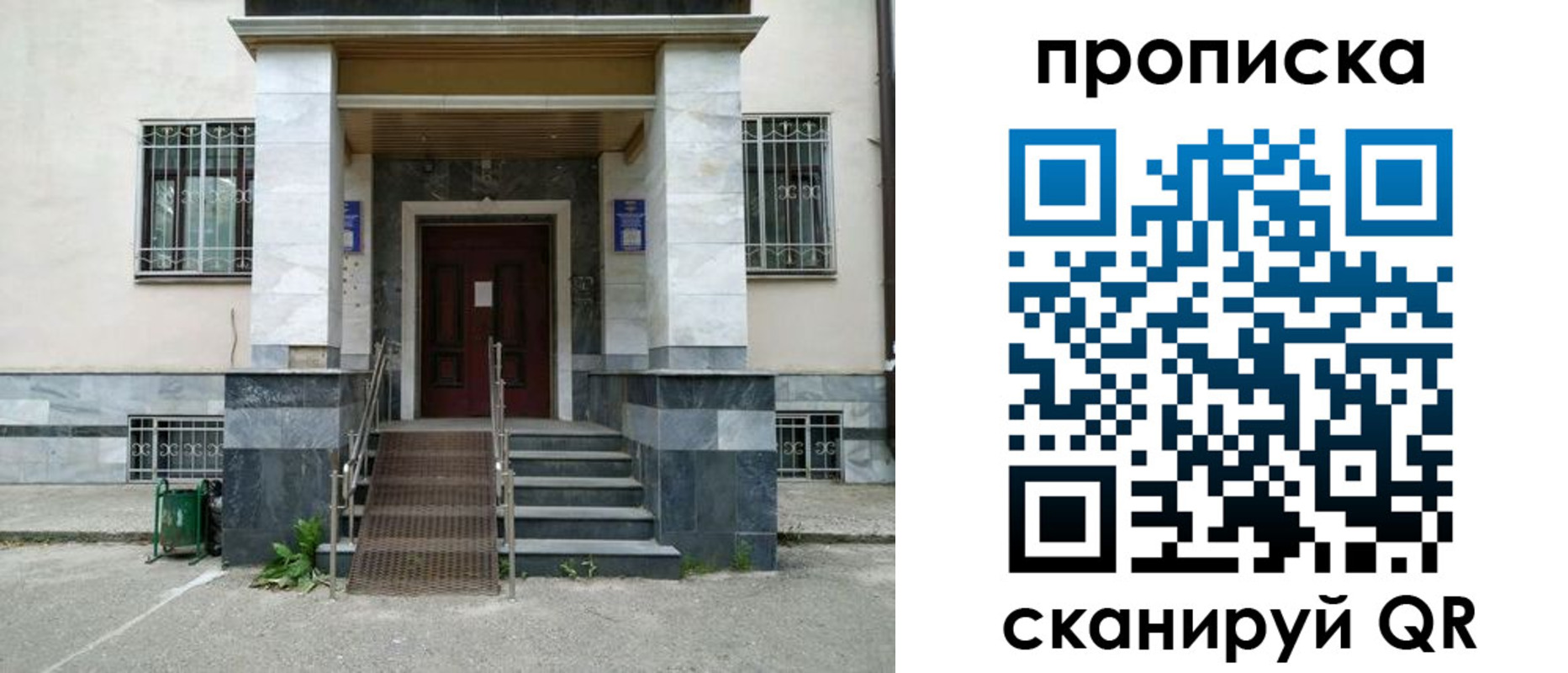 временная регистрация законно в Гулькевичах