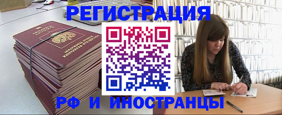 регистрация для дет. сада в Гулькевичах