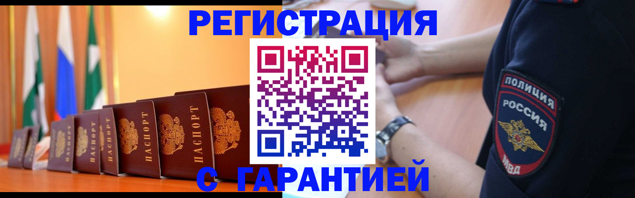 форма 3 в Гулькевичах